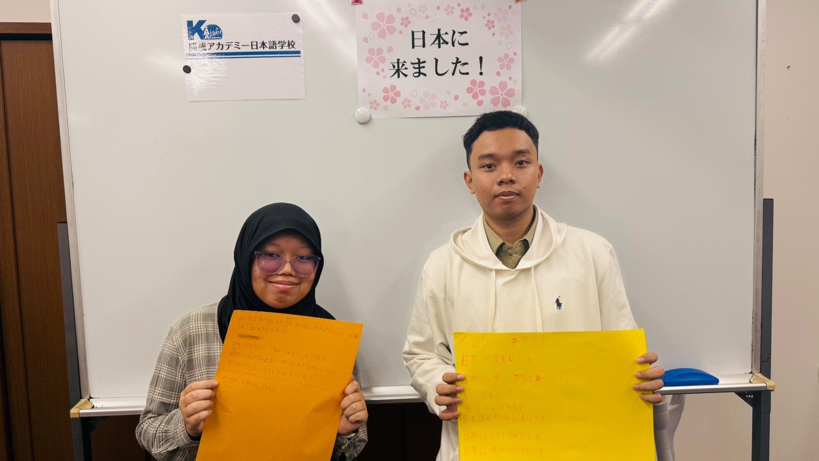 Murid Mirai College diterima di Kaisei Nihongo Gakkou April 2026