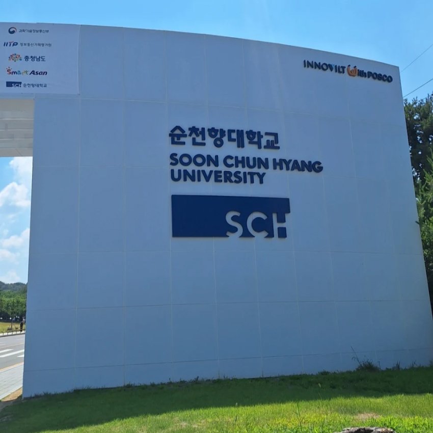 Alumni Mirai College Indonesia kuliah di Soon Chun Hyang University Korea